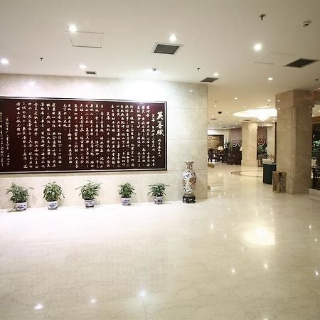 Chengdu Furong Hotel 庆阳 外观 照片